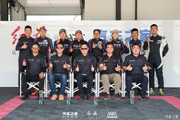 汽车之家