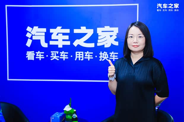 汽車之家
