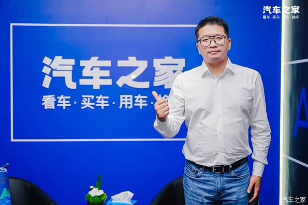 汽車之家