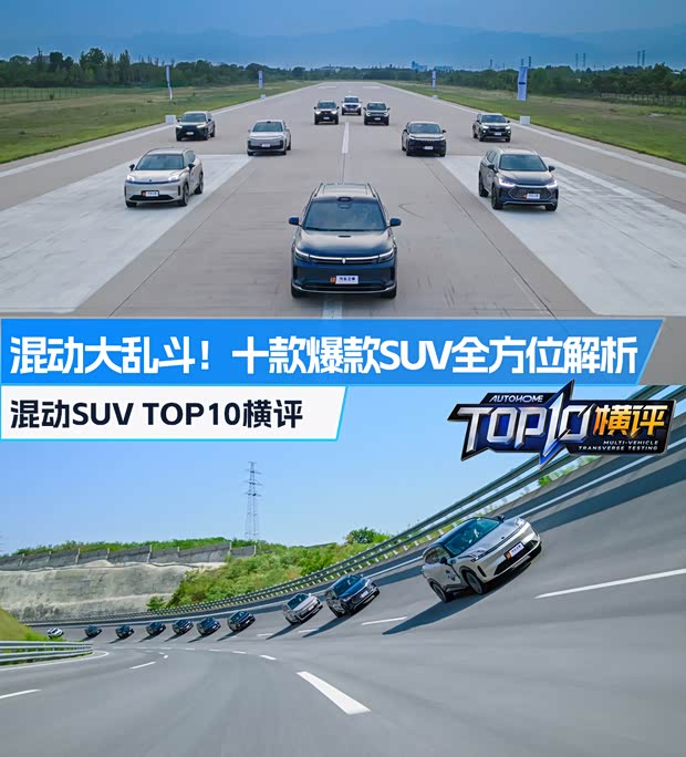 汽车之家