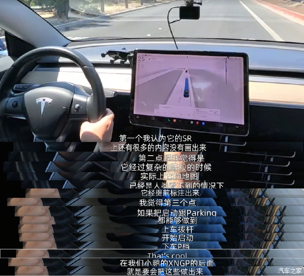 汽車之家