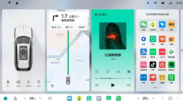 汽车之家