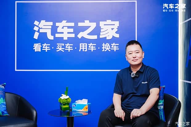 汽車之家