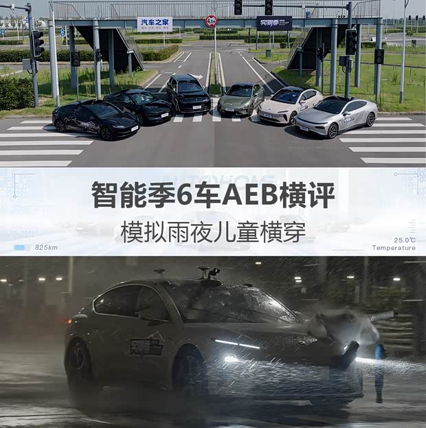 汽車之家