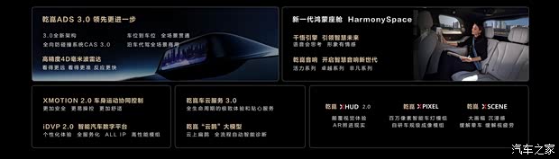 汽车之家