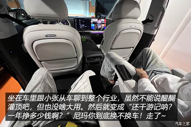 汽車之家