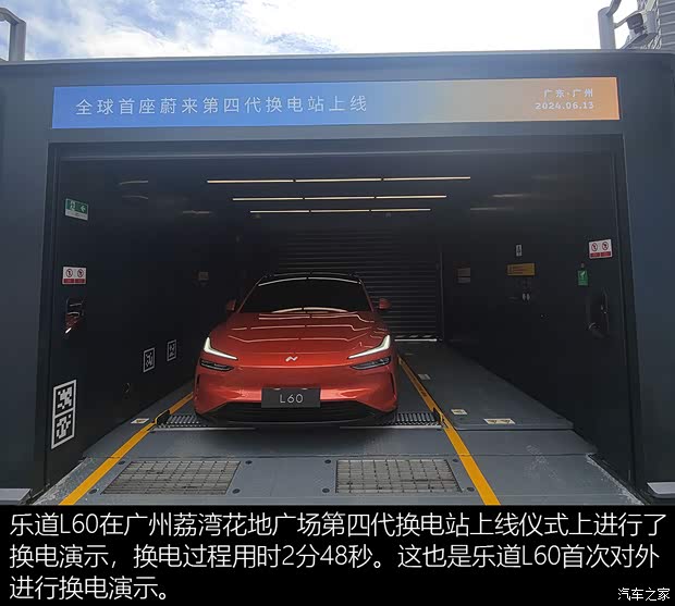 汽車之家