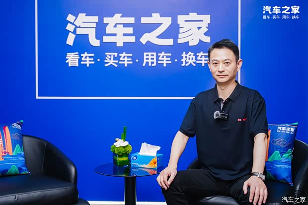 汽车之家