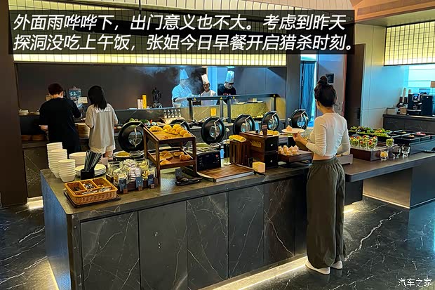 汽车之家