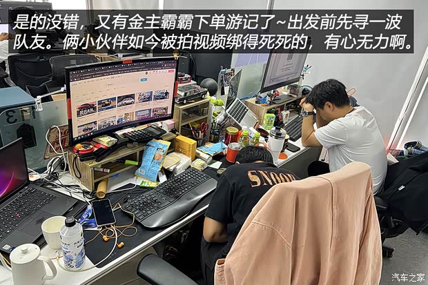汽车之家