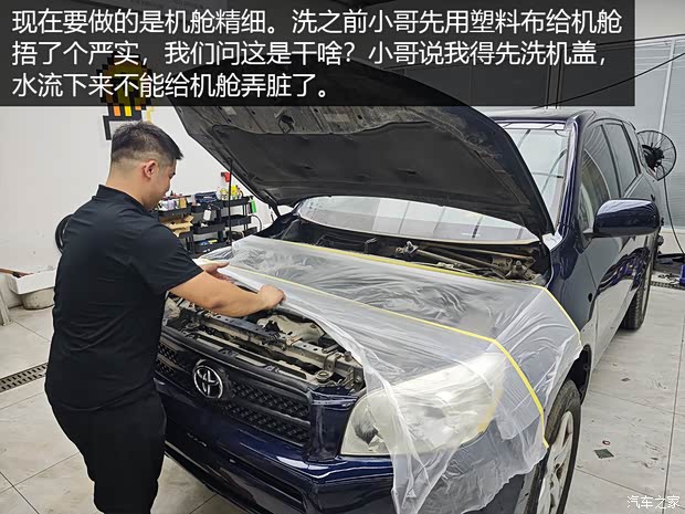 汽车之家