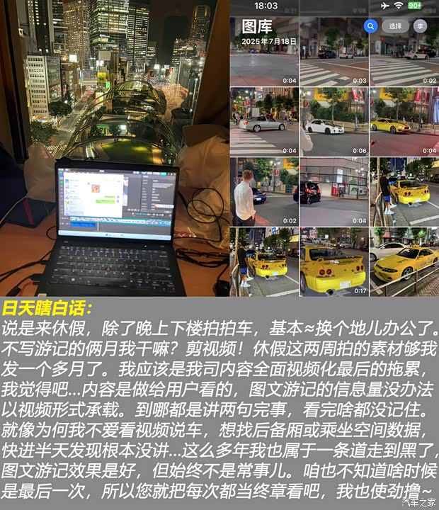 汽车之家