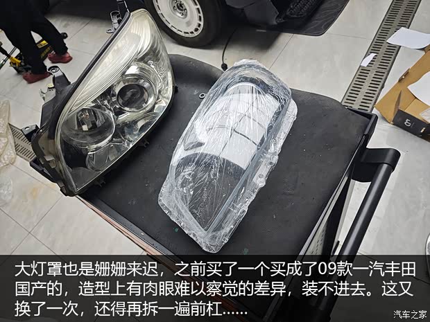 汽车之家