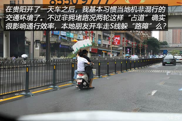 汽车之家