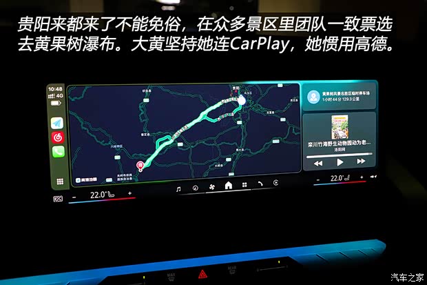 汽车之家