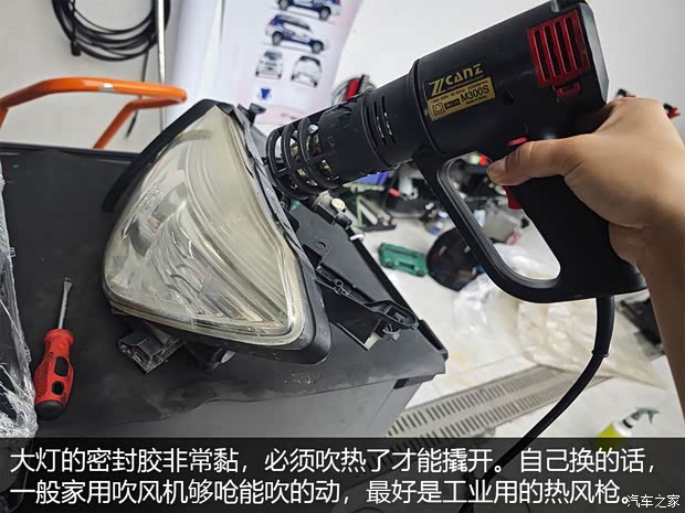汽车之家