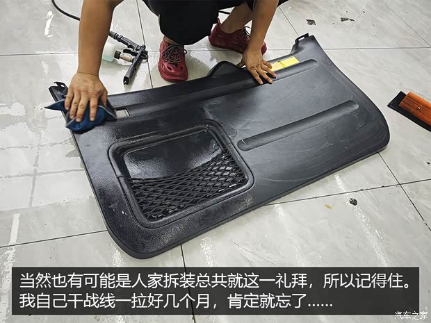 汽车之家