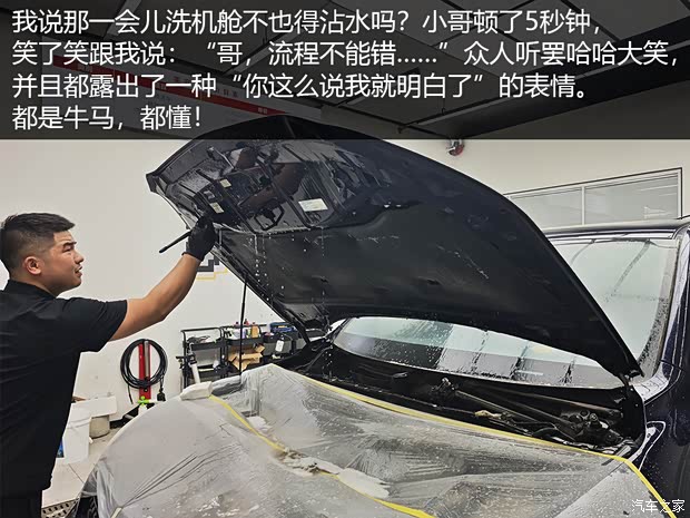 汽车之家
