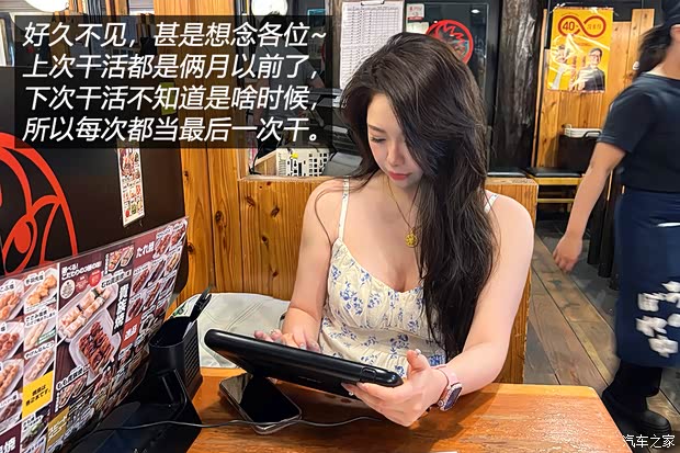 汽车之家