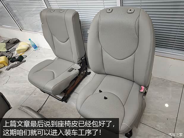 汽车之家