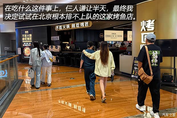 汽车之家