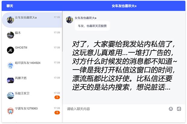 汽车之家