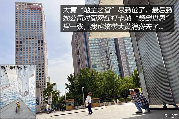 汽车之家