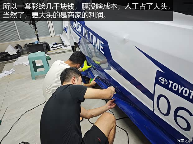 汽车之家