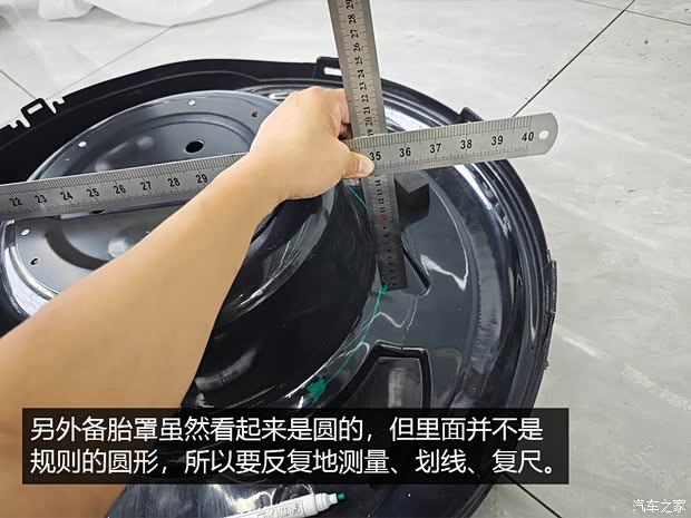 汽车之家