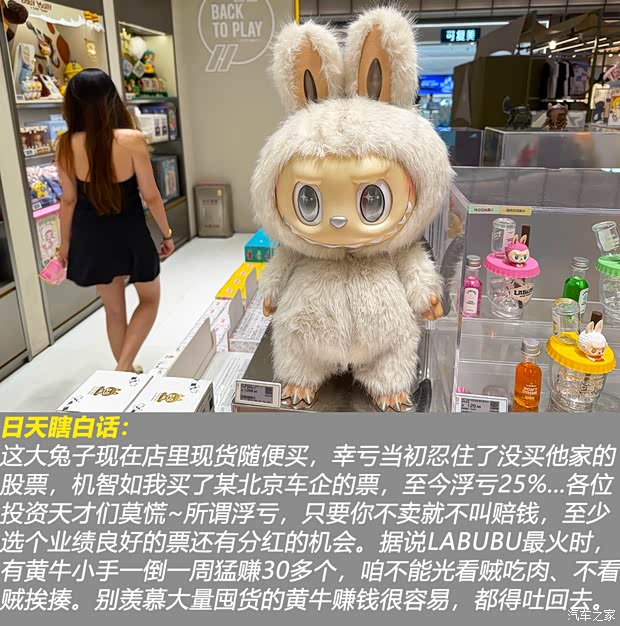 汽车之家