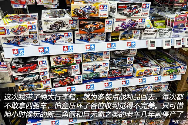 汽车之家