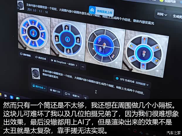 汽车之家