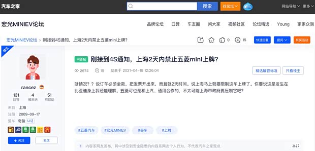 汽车之家