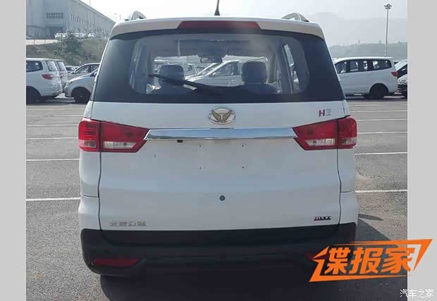 汽车之家