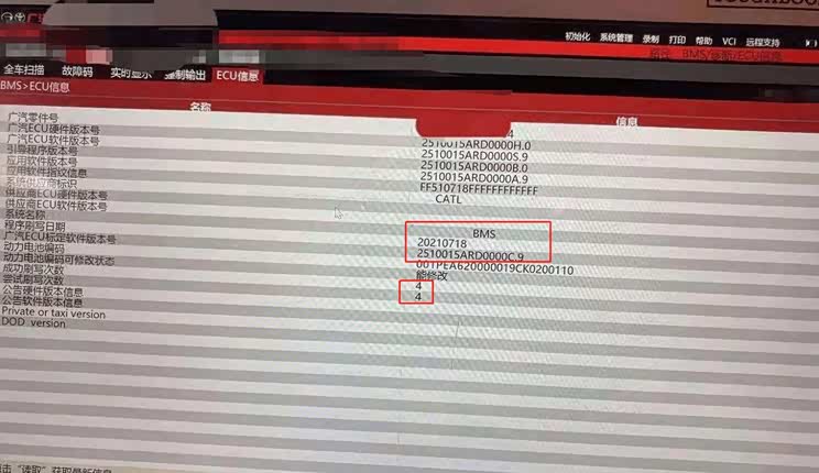 车辆锁电10%?广汽丰田iA5车主举报维权
