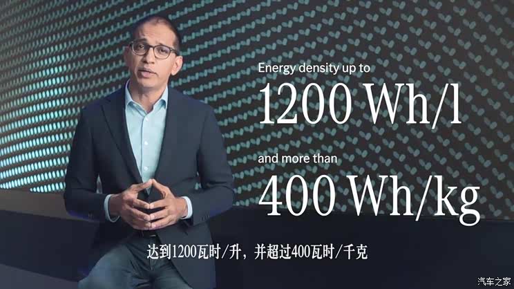 全面电动 梅赛德斯-奔驰电动化战略发布