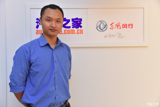 汽车之家