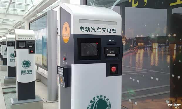 汽車之家