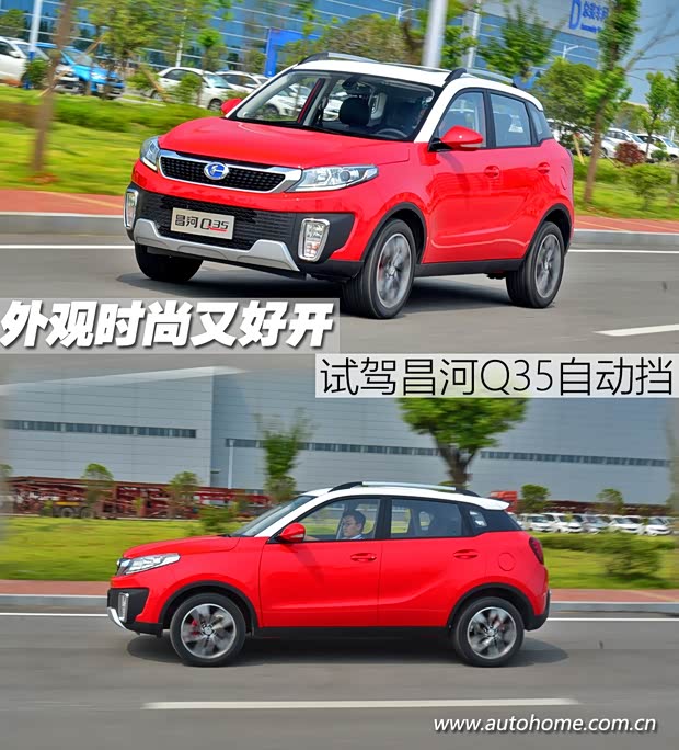 汽车之家