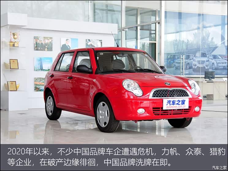 深评|中国品牌的“大跃进”时代来了?