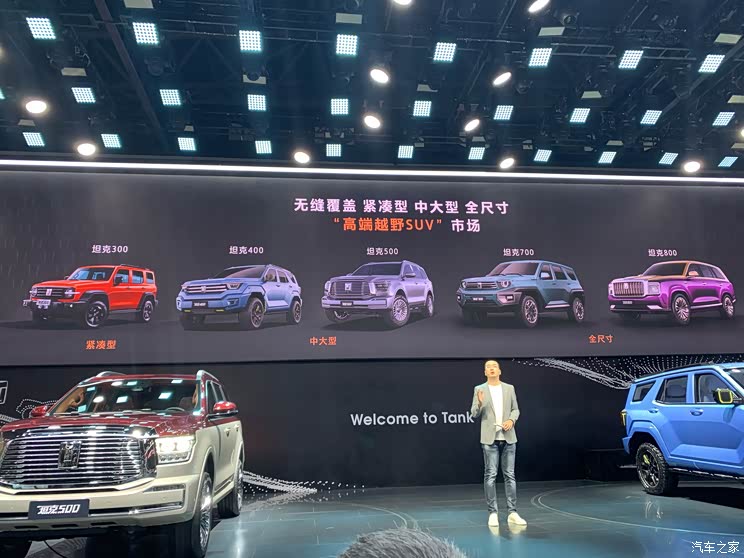 2021成都车展：长城汽车新车全梳理