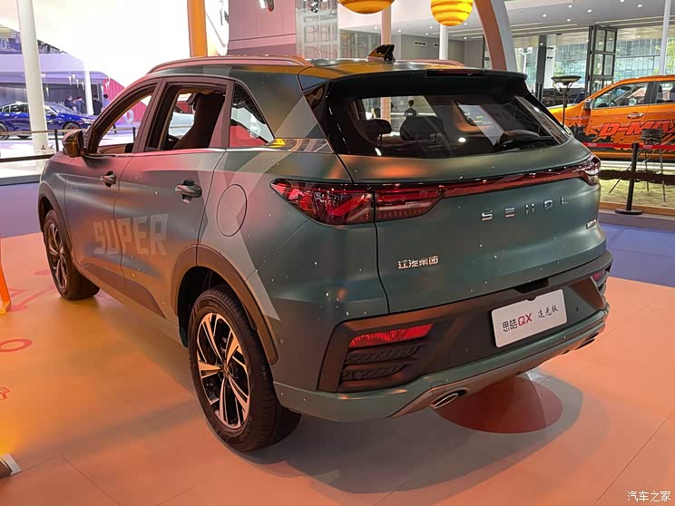 售13.49万元 思皓QX新增追光版车型