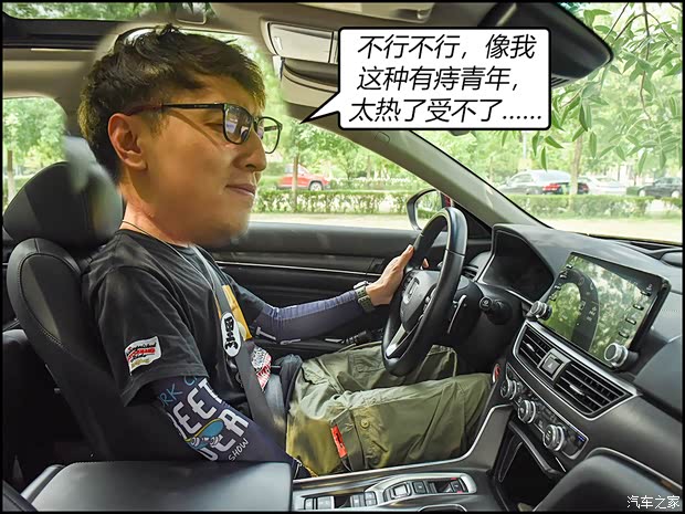 汽車之家
