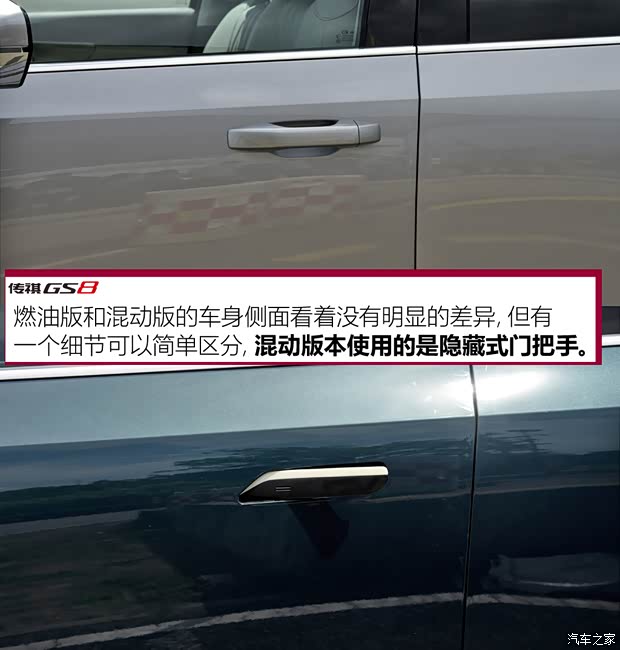 汽车之家
