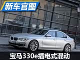 330eʽ춯ͽ9·
