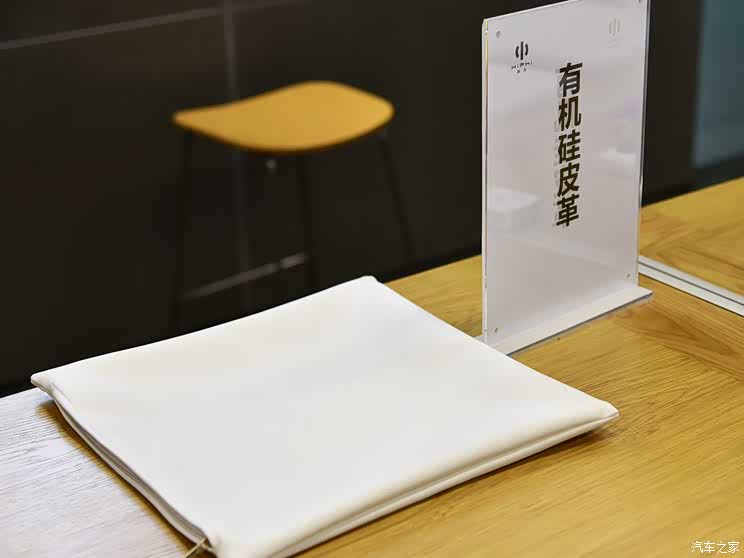 高合汽车与陶氏化学共同开发新材料