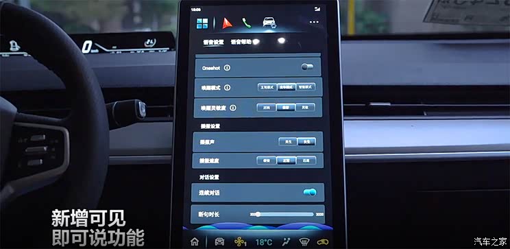 小鹏/零跑/哪吒等 2021年8月OTA汇总