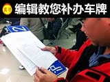 Ͻȥ ༭β쳵