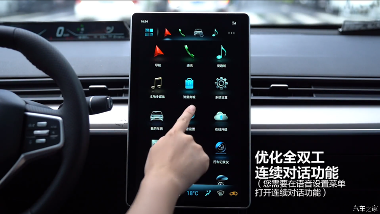 小鹏/零跑/哪吒等 2021年8月OTA汇总