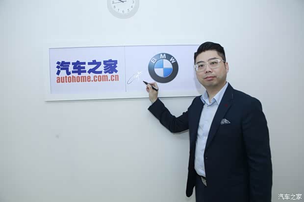 汽车之家